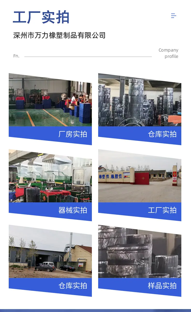 RBR型密封圈