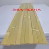 Tiras de Bambu com Casca, Material de Bambu para Gaiolas de Pássaros, Ripas de Bambu, Artesanato de Bambu Materiais DIY para Pipa, Varas de Bambu, Tiras Planas