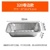 Caja desechable de aluminio para embalaje, para llevar, para barbacoa, de aluminio apto para alimentos, lonchera con tapa, caja comercial para llevar con conservación del calor