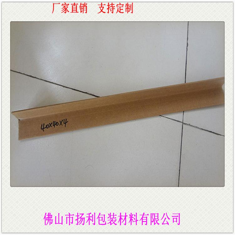 纸护角
