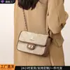 Bolsas para Mulheres 2026 Novo Estilo Bolsa Transversal Bolsa de Ombro Color-Blocking de Alto Padrão Bolsa de Corrente da Moda para o Dia a Dia