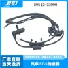89542-06030 É Adequado para Toyota Lexus Sensor de Linha do Sensor ABS da Roda Dianteira Linha 89542-33090