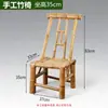 Silla de Bambú Hecha a Mano Mesa de Bambú Restaurante de Comida Rápida para Hot Pot Mesa de Té Mesa de Café Silla para Balcón en Casa Juego de Mesa y Silla de Ocio Silla con Respaldo