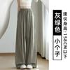 Pantalones Yamamoto de Seda de Hielo Gris para Mujer, Verano Delgados 2025 Nuevos Cintura Alta Adelgazantes Sueltos Drapeados Casuales de Pierna Ancha