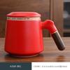 Taza de té de cerámica con filtro, taza de té personal especial con separación de té, taza de oficina, taza para el hogar, regalo de empresa