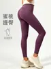 Mallas de fitness de alta elasticidad con sensación de segunda piel para mujer, de cintura alta, control de abdomen, realce de glúteos, pantalones de yoga deportivos elásticos