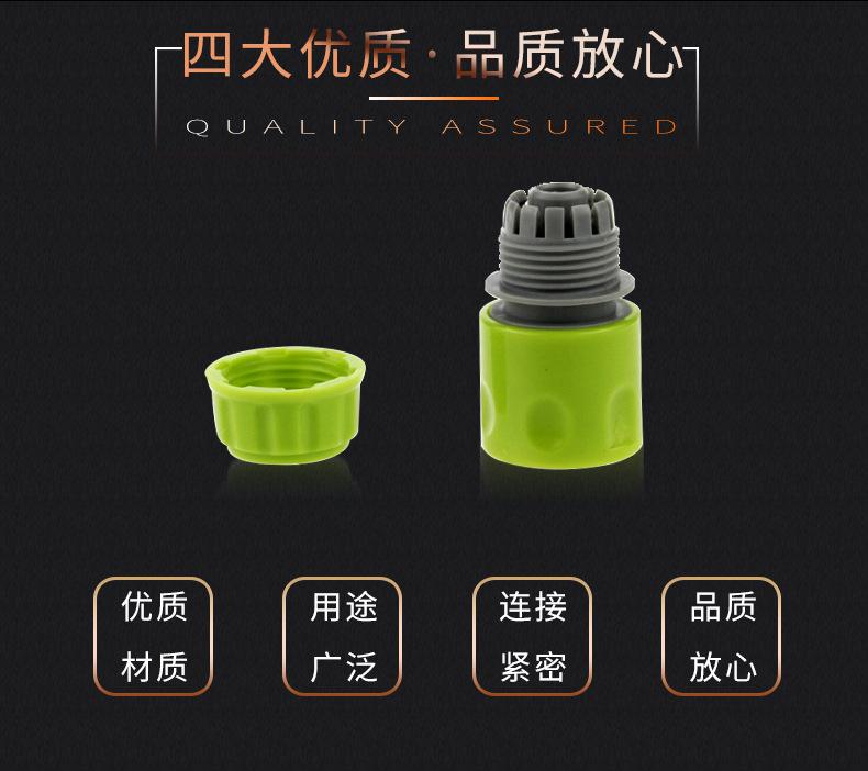 绿苹果通水接详情_02