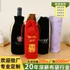 Venta Directa de Fábrica Bolsa de Tela para Embalaje de Vino Tinto y Champagne Cubierta para Copa Copa de Agua de Vidrio Almacenamiento Cordón de Terciopelo Bolsillo con Solapa Pantalones Bolsa para Vino