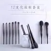Set de Brochas de Maquillaje para Sombras de Ojos y Polvos 12 Puntas Finas de Lana Set de Herramientas de Belleza Facial Brocha Fijación de Maquillaje