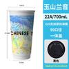 Taza de Café Desechable con Tapa 500ml Bebida Caliente Resistente a Altas Temperaturas de Gama Alta Exquisita Aislada Taza para Té de Leche Lujo Accesible y Buena Apariencia