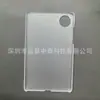 Adequado para Capa de PC de Fundo Único para Redmi Pad Se de 8,7 Polegadas Modelo 2024 Capa Protetora Ultrafina