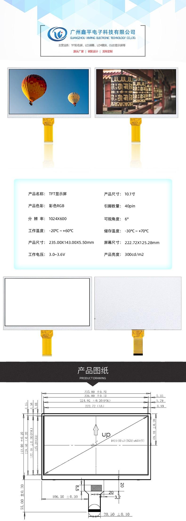 详情页.jpg