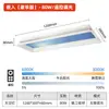 X6 Banheiro Cozinha Luz Teto Solar Luz LED Integrada Teto da Cozinha Luz Céu Azul Céu Limpo Ferro