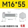 Pernos Hexagonales Externos Galvanizados por Inmersión en Caliente Grado 8.8 Tornillos de Alta Resistencia Rosca Completa M8M10M12M14M16M20M24M30