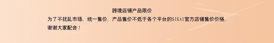 限价