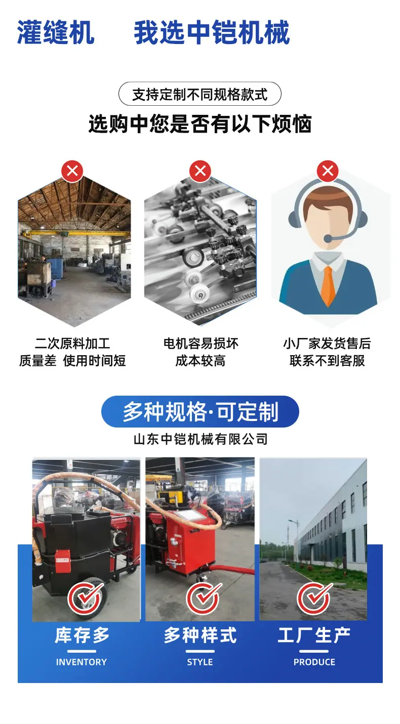 120L经典款灌缝机详情页 (3).jpg
