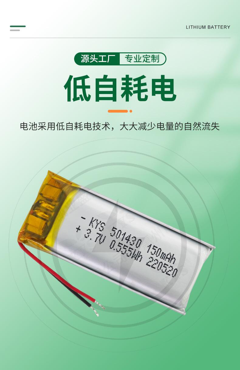 501430-详情页_05.jpg