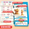 Libro de Bolsillo de Inglés Shuxing para Estudiantes de Primaria: Aprendizaje Divertido y Rápido de Fonética + Palabras + Fonética + Gramática