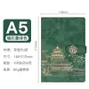 Estilo Chino Cuaderno Caja de Regalo de Negocios Set Completo Cuaderno A5 Regalo Reunión de Oficina Corporativa Estilo Tendencia Nacional