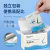 Agente de Lavado Nasal Haishi Hainuo Sal para Lavado Nasal Médico Solución Salina Fisiológica Congestión Nasal Especial Lavador Nasal para Adultos y Niños