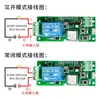Módulo de Relé con Interruptor de Control Remoto para Teléfono Móvil Wifi Yiweilian con Temporización y Control por Voz, Un Canal 220V