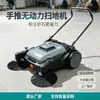 Varredora manual sem motor de venda direta da fábrica, máquina de limpeza para piso epóxi de oficina, varredora manual para limpeza de propriedades