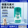 Suplemento nutricional para perros en tabletas de oligoelementos Fuente Fabricante Suplemento nutricional general para perros Oligoelementos