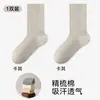 Meias Femininas Grossas de Cano Médio para Outono e Inverno, Novas Meias Absorventes de Suor, Resistentes a Odores, Meias de Maternidade Sem Costura, Meias Brancas de Cor Sólida, Meias Grossas de Alta Elasticidade