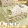 Colcha de Algodão de Xinjiang para o Verão, Colcha de Ar Condicionado de Verão, Colcha Fina Leve e Fresca, Núcleo de Colcha Lavável à Máquina para Estudantes de Dormitório, Tipo a de Colcha de Verão