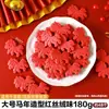 Decoración para Pastel de Año Nuevo 2026 con la Palabra "Fu" Gato de la Suerte Galletas con Forma de Pony Decoración para Hornear de Año Nuevo