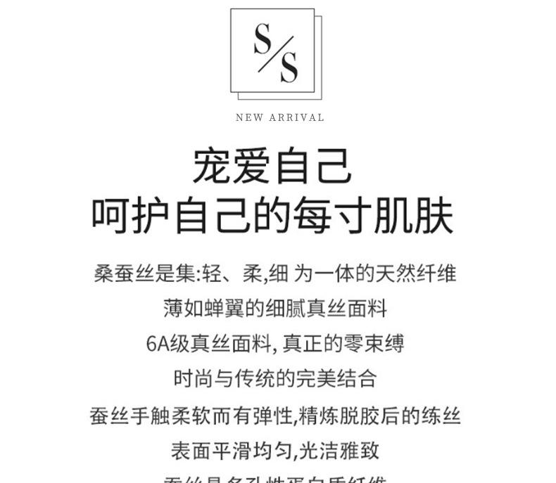 详情新品_01_02