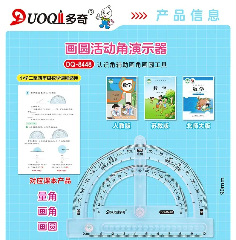 一键上货_20260420113023