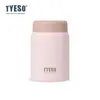 Tyeso Nuevo Vaso para Guisos Acero Inoxidable 316 Simple Compacto Termo Taza Infantil de Alto Valor Portátil de Bolsillo