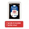 Pacote de Imersão para Pés Nanjing Tongrentang Vinte e Quatro Sabores com Artemísia, Ingredientes Originais para Imersão de Pés à Base de Ervas, Pacote de Banho de Pés com Ervas Não em Pó