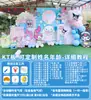 Cenário de Decoração de Aniversário de 10 Anos do Cinnamoroll 10 Meninas 12 Anos Kuromi Parede de Fundo de Festa Placa KT