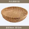 Recogedor de bambú tejido, Cesta para guardar bollos al vapor, Cesta tejida de bambú, Cesta tejida de bambú para lavar verduras, Escurridor, Cesta para lavar arroz, Cesta para frutas, Cesta pequeña