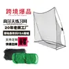 Red de Práctica de Golf de Venta Caliente Transfronteriza, Barrera de Práctica Deportiva, Red de Bolas de Alta Resistencia, Red de Golpear, Red de Bolas DIY, Red de Béisbol