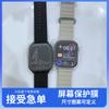 Película Frosty para Envolver Relojes con un Extremo Pegado para Fijar el Tamaño del Gráfico, Previene Rayones y Polvo, Adecuado para Comercio Electrónico de Exportación Transfronteriza