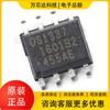 Circuito integrado con chip IC de reloj de tiempo real, paquete MAXIM original y genuino DS1337U + T &amp; R