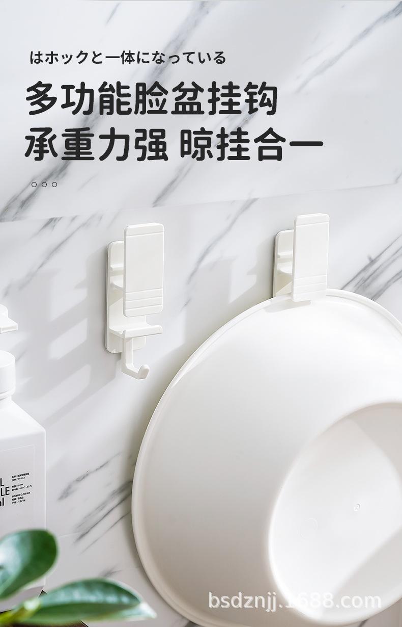 脸盆挂钩详情790-1116_01.jpg