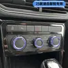 Adecuado para 25 Volkswagen Touring Nuevo Anillo Decorativo de Ajuste de Perilla de Aire Acondicionado Restauración del Interior del Automóvil