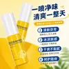 Sakura Skin Clorhidrato de Aluminio Desodorante Antitranspirante en Spray para Olor a Zorro Mal Olor Fragancia Corporal Desodorante para Axilas Perfume Mentol