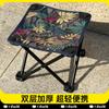 Silla Plegable para Exteriores, Taburete Plegable, Silla de Camping, Taburete Plegable Pequeño, Taburete Plegable Portátil, Silla Especial de Pesca para Pesca al Aire Libre, Venta al por Mayor de Fábrica