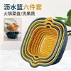 Bacia para lavar vegetais de camada dupla com escorredor conjunto de seis peças prato para lavar frutas de cozinha sala de estar doméstico Taobao bacia para lavar vegetais cesta de vegetais