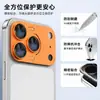 Adecuado para Película de Cámara Apple 17Promax, Soporte Metálico Plegable para iPhone 17Pro, Película de Lente Antirreflejos Ar