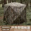 Tienda de campaña de camuflaje para camping al aire libre transfronteriza americana, observación de aves, para varias personas, caza, OEM, venta al por mayor, personalización, ODM