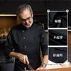 Uniformes de Chef de Manga Longa para Primavera e Outono para Cozinha Catering Restaurantes Restaurante Roupas de Trabalho de Chef Masculino Uniformes de Chef Brancos com Texto Imprimível