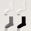 Calcetines para Mujer para Otoño e Invierno, Calcetines Holgados Absorbentes de Sudor, Calcetines Sueltos de Algodón, Calcetines Blancos Sin Costuras para Maternidad, Adecuados para Usar con Mocasines y Zuecos
