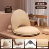 Almofada curva preguiçosa estilo japonês para sala de estar, almofada de chão tatami, cadeira redonda de chão para lazer em bay window, sofá preguiçoso