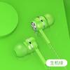 Los audífonos son adecuados para el nuevo subwoofer in-ear de millet, transfronterizo, para karaoke, juegos, afinación de pollo, control por cable con micrófono